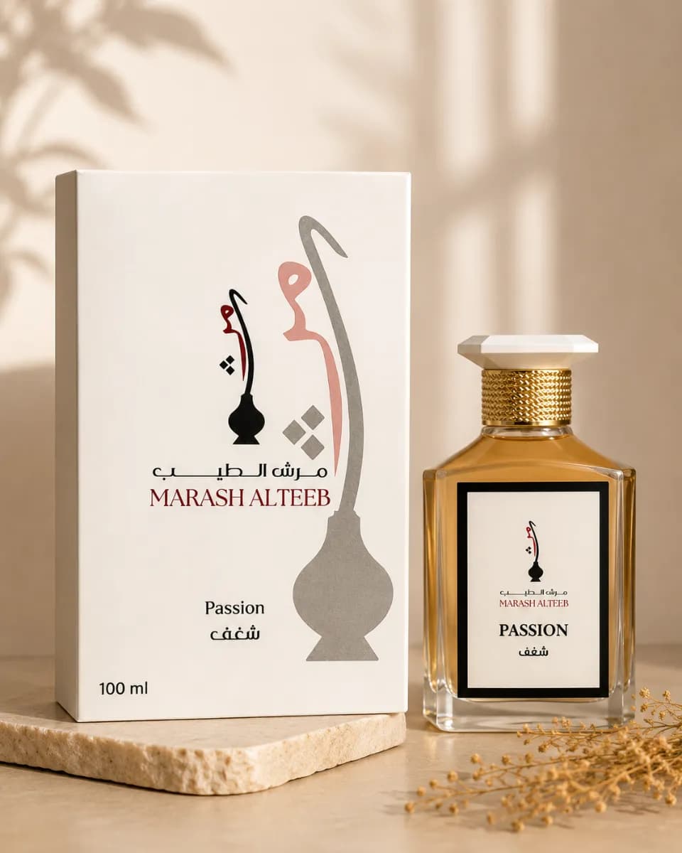 عطر شغف