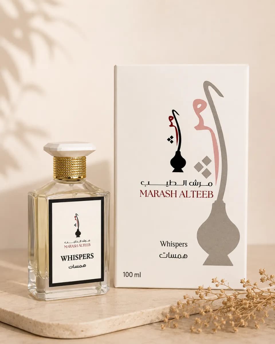 عطر همسات 