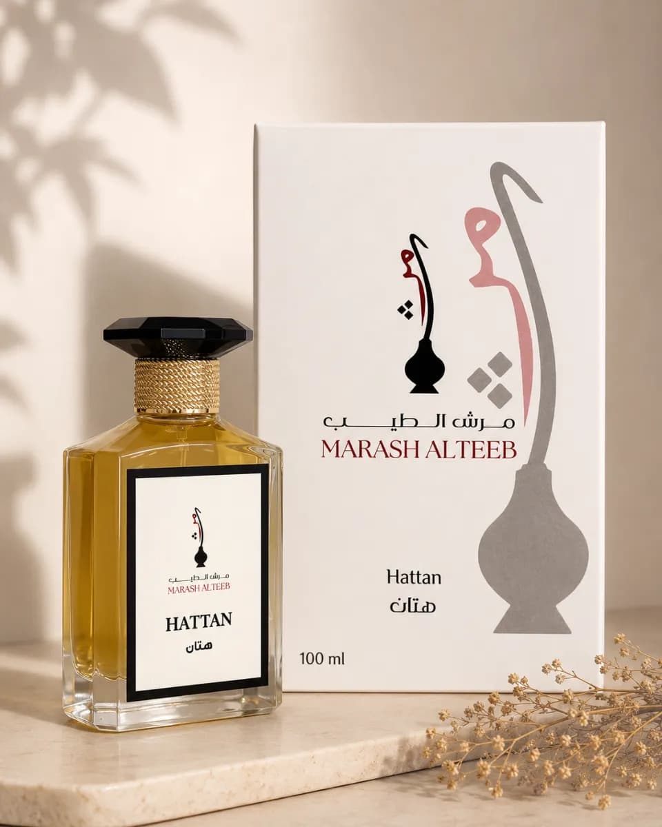 عطر هتان