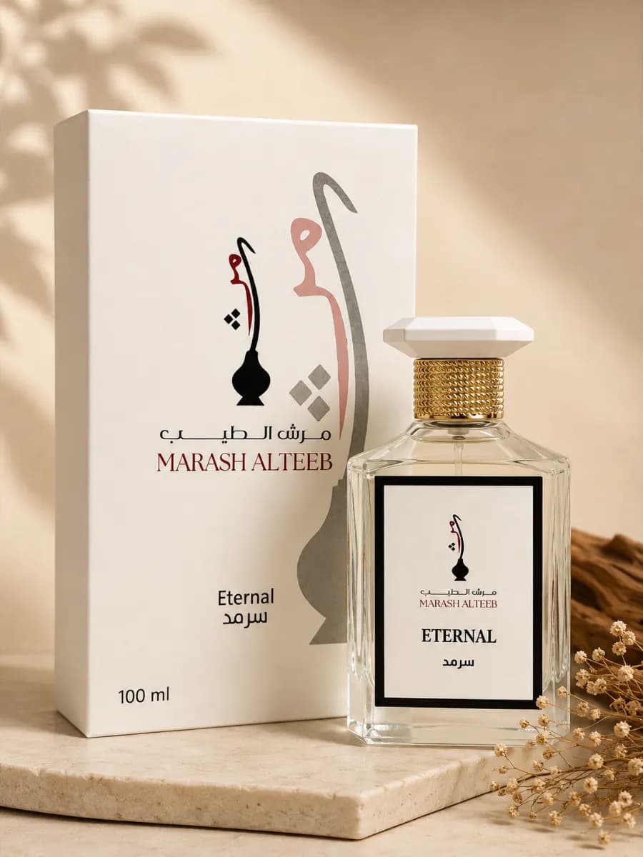 عطر سرمد