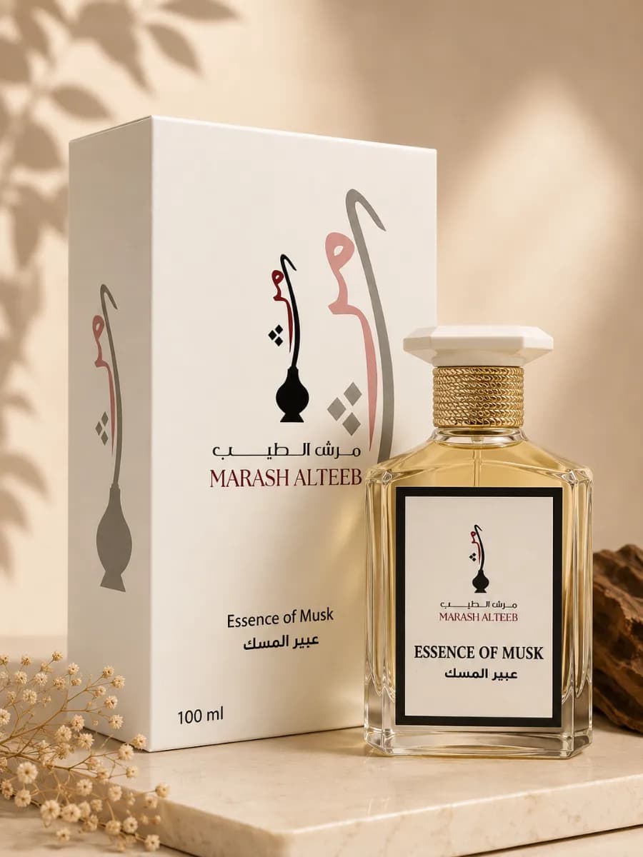 عطر عبير المسك